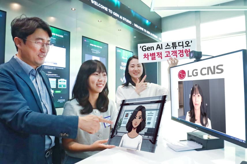 LG CNS, 비즈니스 혁신할 생성형AI 서비스 찾아드립니다!