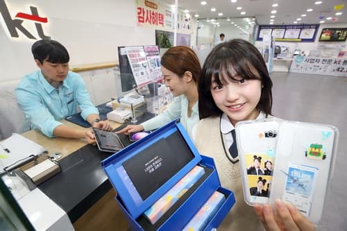 KT, 갤럭시 S23 프리미엄 Y에디션 출시…Y를 위한 혜택 풍성