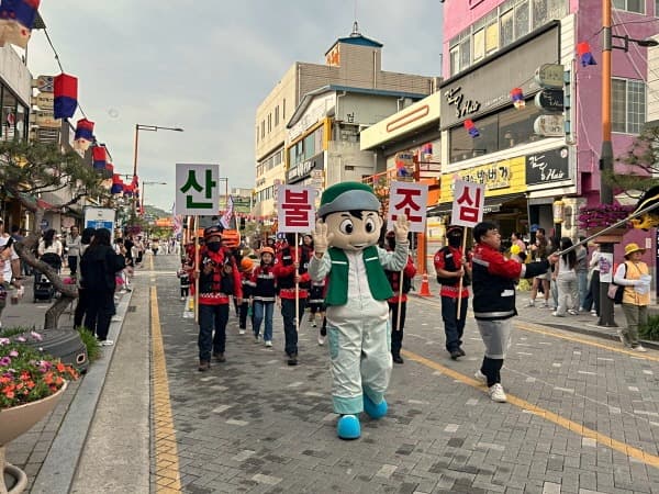 춘향제 '발광난장 대동길놀이'어린이산불재난특수진화대 출동