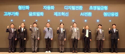 경기도, 제조업 근간 ‘뿌리산업’ 육성 위해 3년간 958억 투입.  디지털 제조혁신 등 22개 과제 추진