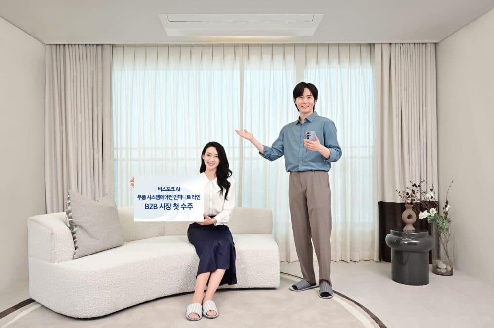 “B2B 시장에도 AI가전”…삼성전자, ‘AI가전=삼성’ 생태계 확장