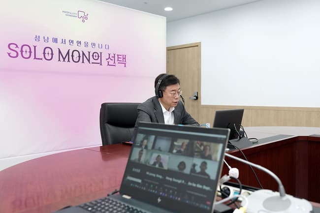 미국 유력 일간지 보스턴글로브 성남시 ‘솔로몬의 선택’, 집중조명