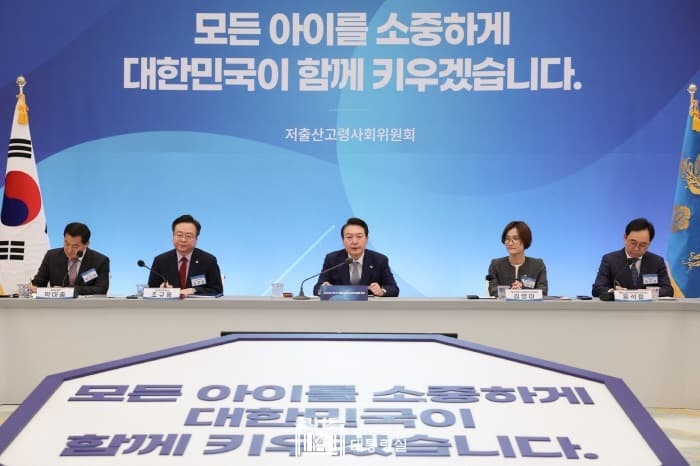 저출생 극복 공직사회가 솔선수범…임신·출산·육아 맞춤 지원