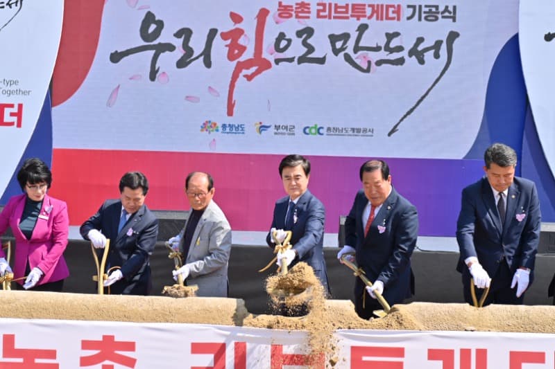 충남도 귀농·귀촌 청년에 단독주택 공급