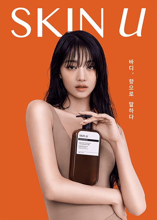 스킨유, (여자)아이들 ‘민니’ 브랜드 앰버서더 선정