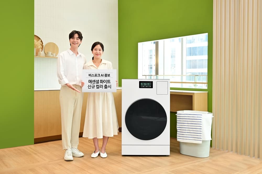 삼성전자, ‘비스포크 AI 콤보’ 에센셜 화이트 색상 출시…색상 라인업 강화