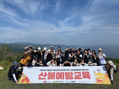 산림분야 민간참여 활성화 위해 현대백화점그룹사 등 11개 기업과 간담회 열어