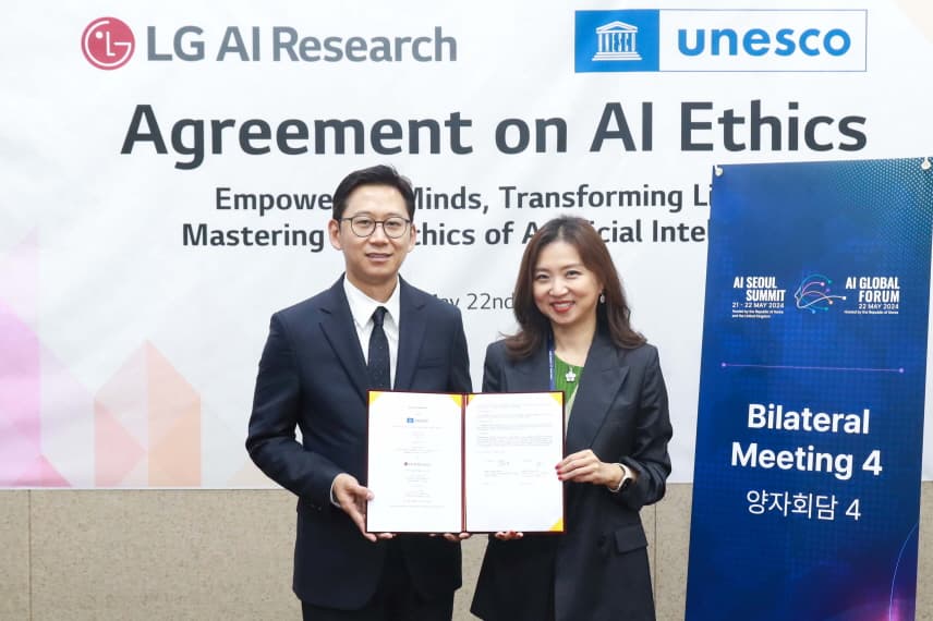 LG-유네스코(UNESCO), AI 윤리 플랫폼 함께 만든다
