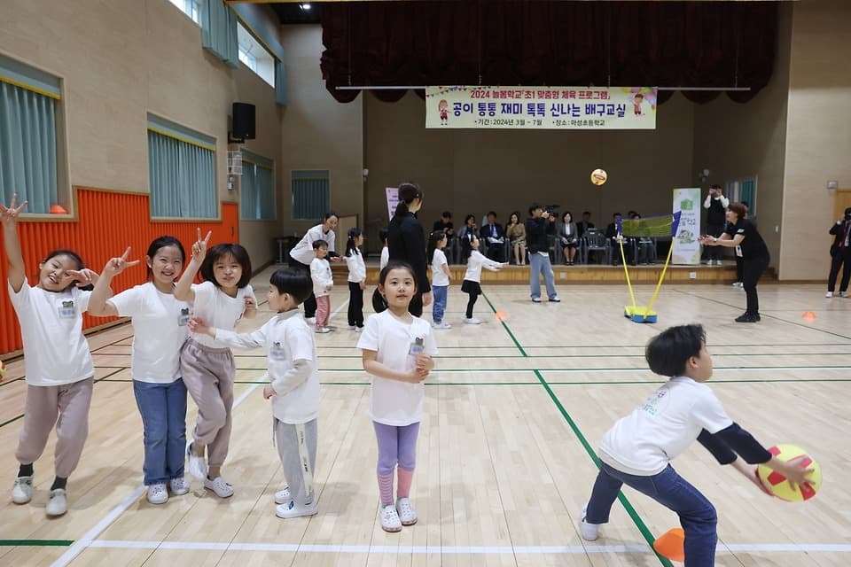 초등 2838곳서 늘봄학교 운영 중…올 수능도 킬러문항 배제