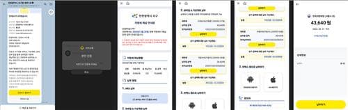서구, 인천시 최초 지방세 체납안내문 카카오 알림톡 발송
