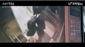 일면식 없는 초등생 시신 훼손한 ‘인천 살인게임’ 범인 김 양, 범행 직후 행적 담긴 CCTV 영상 최초 공개!