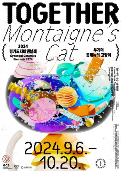 “전 세계 도자 예술 작품과 함께해요!” 2024경기도자비엔날레 D-100