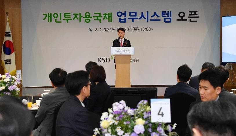 6월부터 ‘개인투자용 국채’ 발행…“누구나 손쉽게 구매 가능”