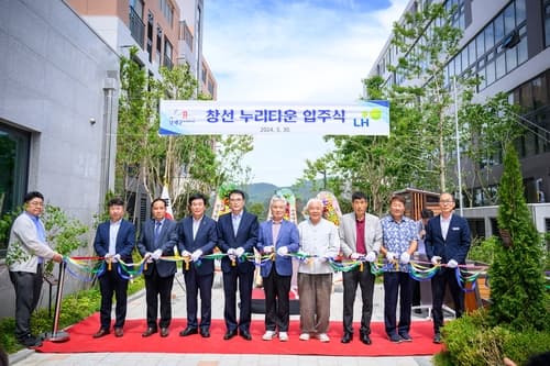 남해군, '창선 누리타운' 입주식 개최