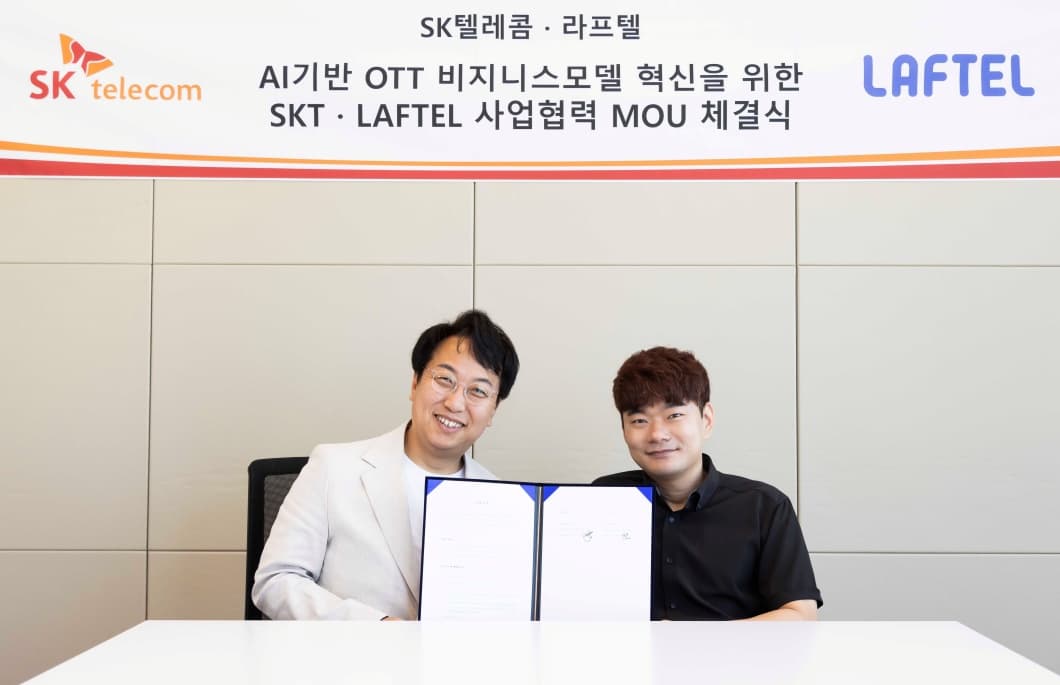 SKT 미디어 AI 기술, OTT 사용자 경험 확대한다