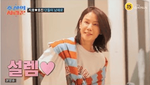 '조선의 사랑꾼' 김지호, 본격적으로 남해 살이 시작...남편 김호진과 알콩달콩 신혼 분위기 ‘물씬’