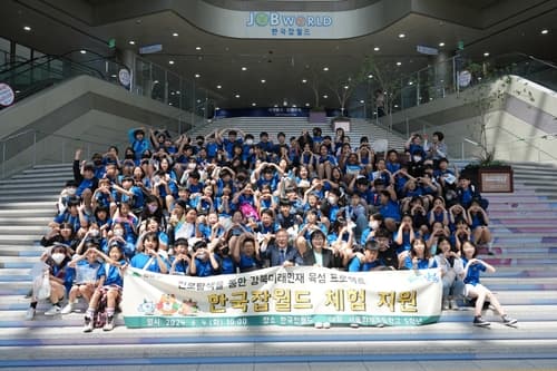 강북구, 초등학생 대상 '한국잡월드 체험' 지원 대폭 확대