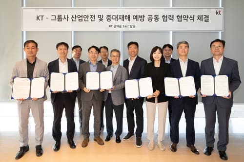 KT, 그룹사와 산업안전 및 중대재해 예방 위한 협력체계 강화