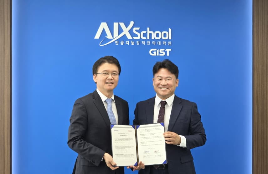 LG유플러스, 광주과학기술원(GIST)과 AI 메타버스 만든다