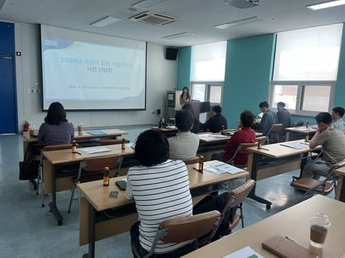 이천시 해외시장개척단, 사전간담회 개최