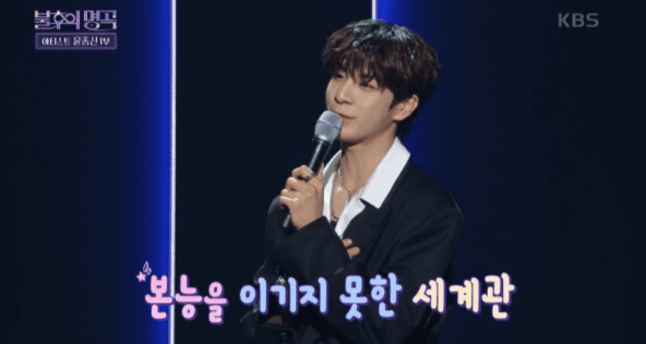 JD1, ‘불후의 명곡’서 ‘본능적으로’ 열창. “카리스마 남성미” 폭발.