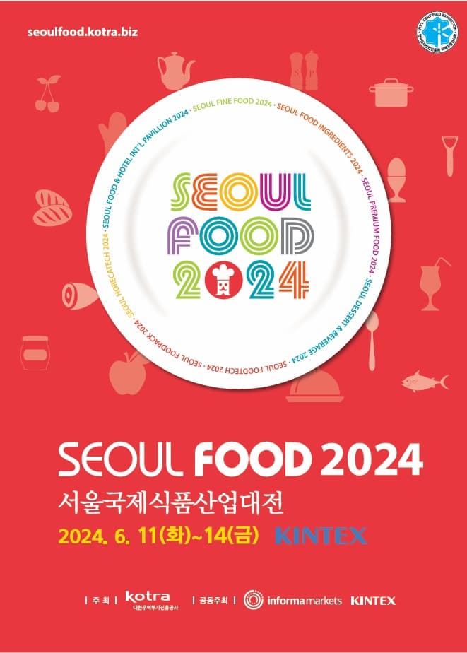 ‘케이-푸드’ 열풍 타고 52개국 1600여개 식품기업 한국 방문