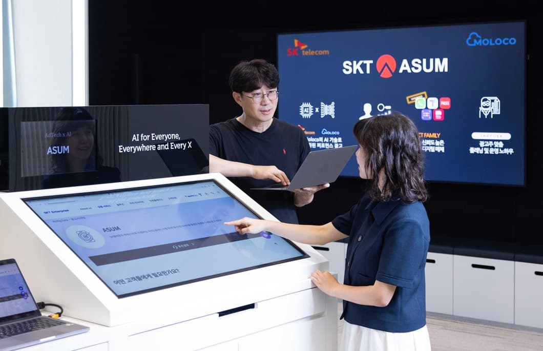 SKT, 몰로코와 함께 AI 광고 플랫폼 ‘어썸(ASUM) 2.0’ 출시