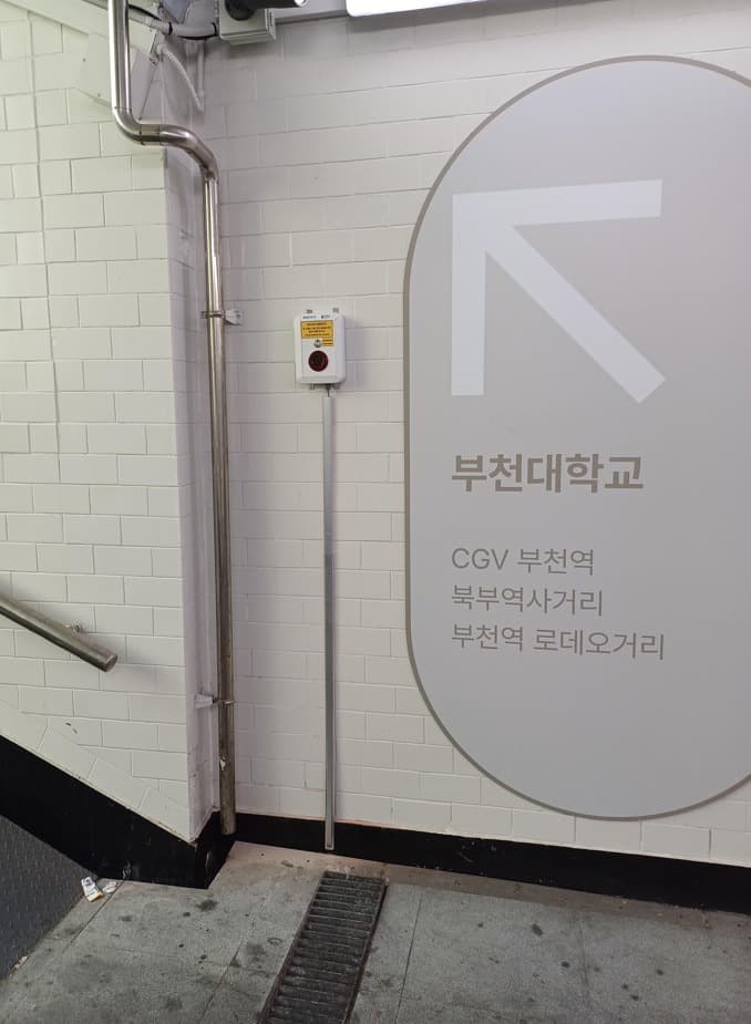 경기도, 침수감지 알람장치, 대피지원단 구성 등  반지하 주택 침수 사고 대비책 추진