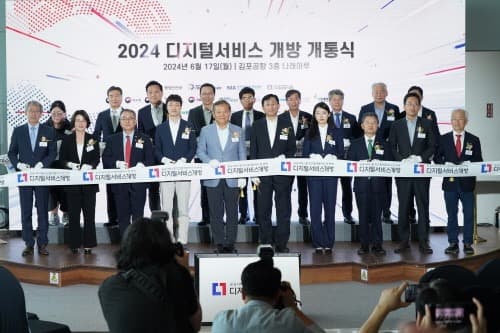 산림청, 디지털서비스 개방… 산림복지시설 예약 민간앱 서비스 개시