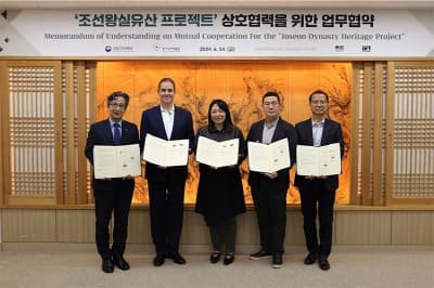 아모레퍼시픽미술관, 국내외 기관과 함께 ‘조선왕실유산 프로젝트’ 추진