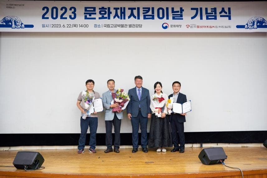전국 4개 권역에서 ‘국가유산지킴이 운동’의 가치 널리 알린다
