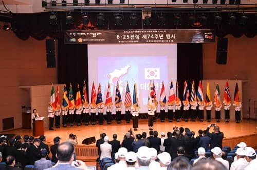 경기도, 6․25전쟁 제74주년 기념식 개최