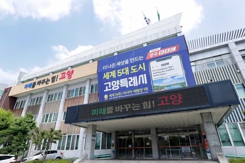 고양시, 일산신도시 노후계획도시정비 선도지구 선정 공모 착수