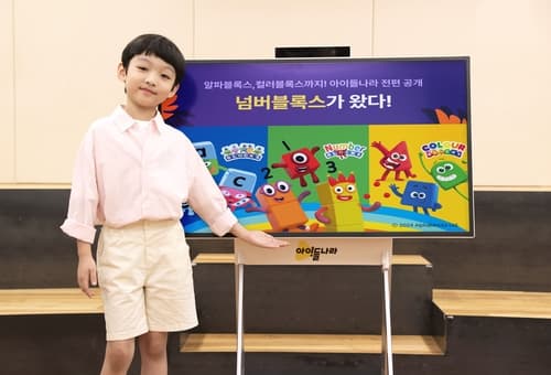 LG U+ 아이들나라, 글로벌 인기 애니메이션 '블록스' 전편 공개