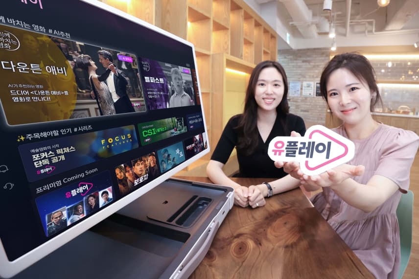 LG유플러스, 국내외 인기 콘텐츠 7만여편 제공… U+tv 구독 상품 ‘유플레이’ 출시