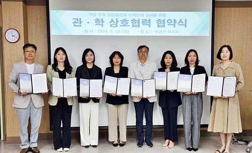수영구보건소, 부산지역 7개 대학 치위생학과와 협약체결