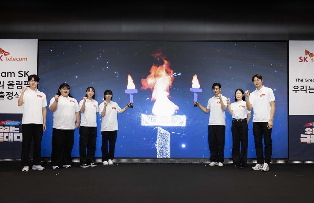 SKT, 파리올림픽 ‘Team SK 출정식’ 개최
