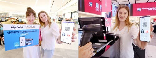 ‘여권 없이 면세쇼핑’… 신세계면세점, 모바일 여권 서비스 도입