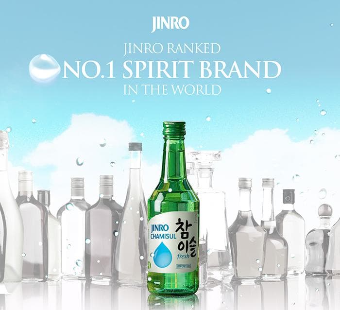 진로(JINRO), 세계 증류주 판매 1위 브랜드 달성