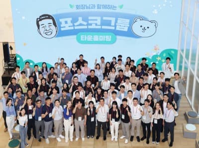 포스코그룹, 2030년 시가총액 200조 목표…