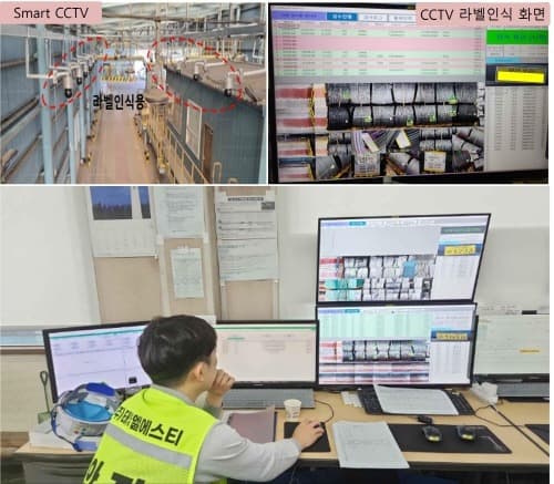 포항제철소, Smart CCTV와 AI기술 융합으로 선재제품 라벨 검수작업 자동화