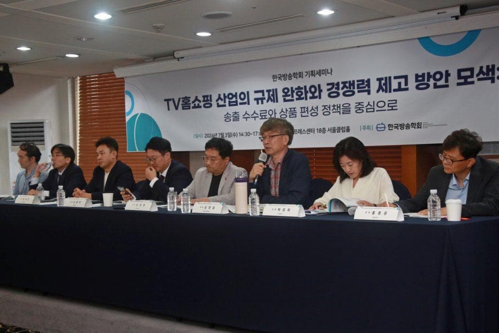 위기의 TV홈쇼핑 “과도한 규제 개선과 합리적 송출수수료 기준 필요”