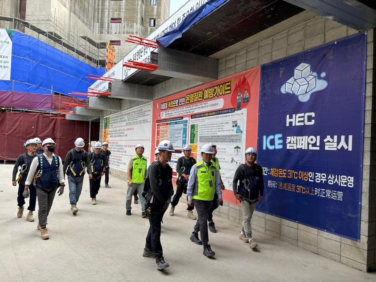 현대엔지니어링, ‘HEC 아이스(ICE) 캠페인’으로 혹서기 온열질환 예방에 총력