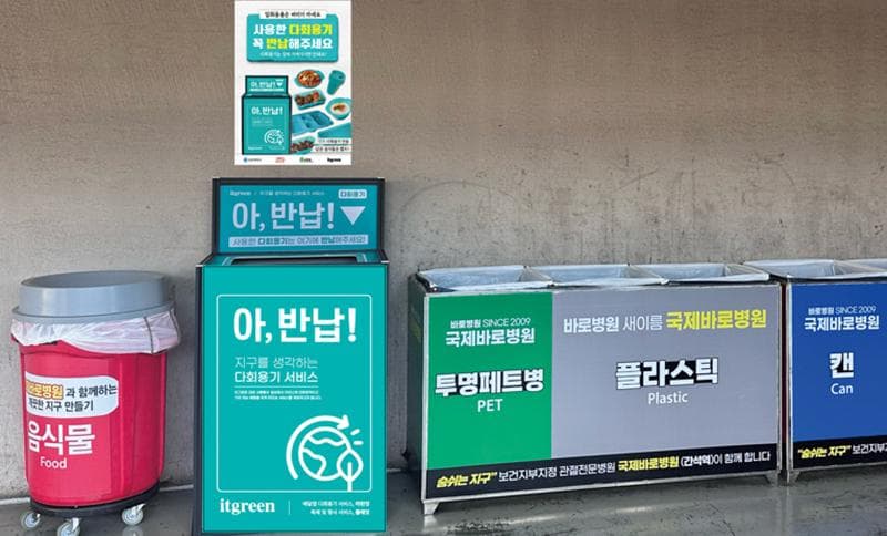 야구 올스타전 최초 다회용기 도입…“일회용품 없는 야구장으로”