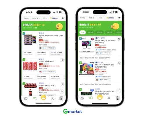 G마켓, ‘핀셋검색’ 도입…고객친화 상품정렬