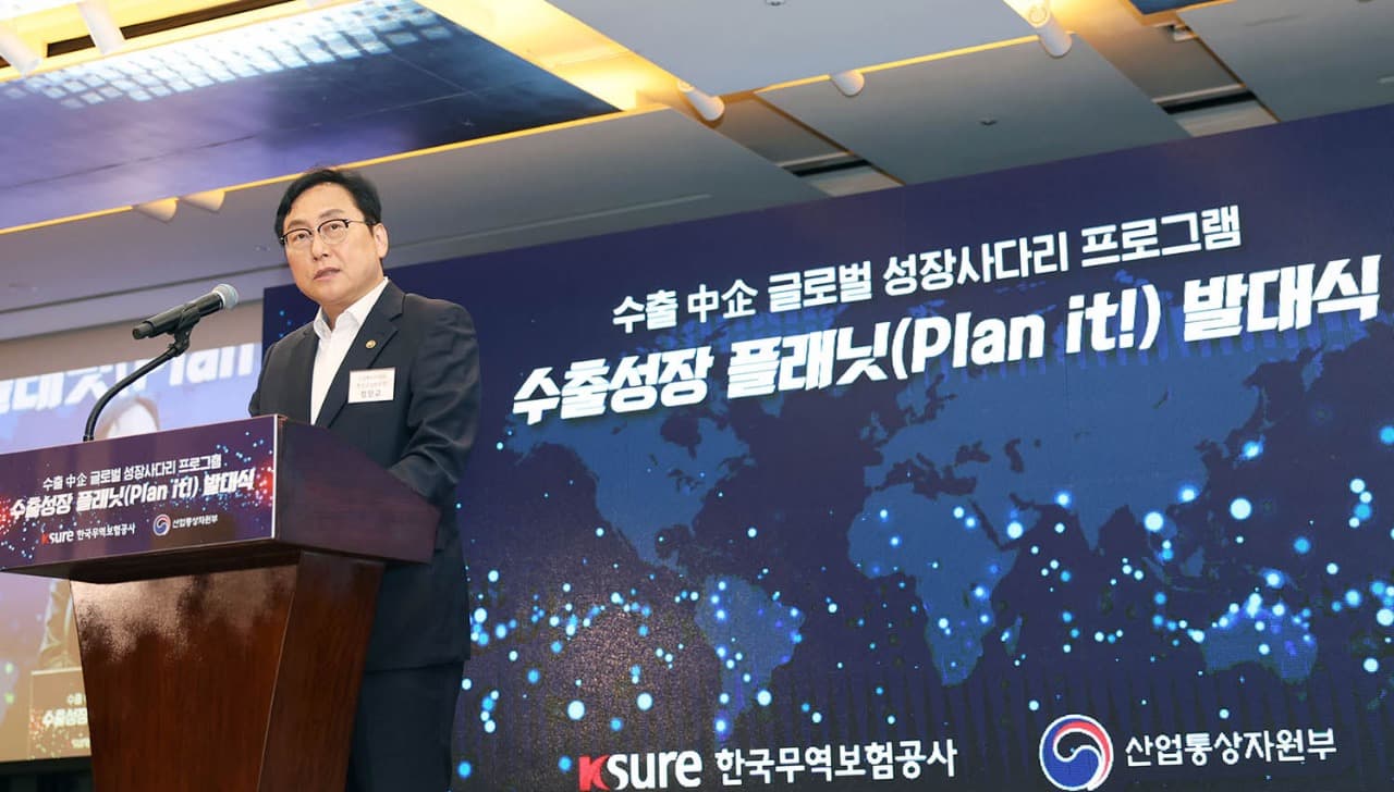 수출 유망 중소·중견기업 42곳 선정…최대 100억 원 특별 보증