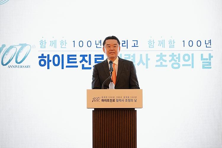 하이트진로, 100주년 맞아 ‘협력사 초청의 날’ 행사 진행