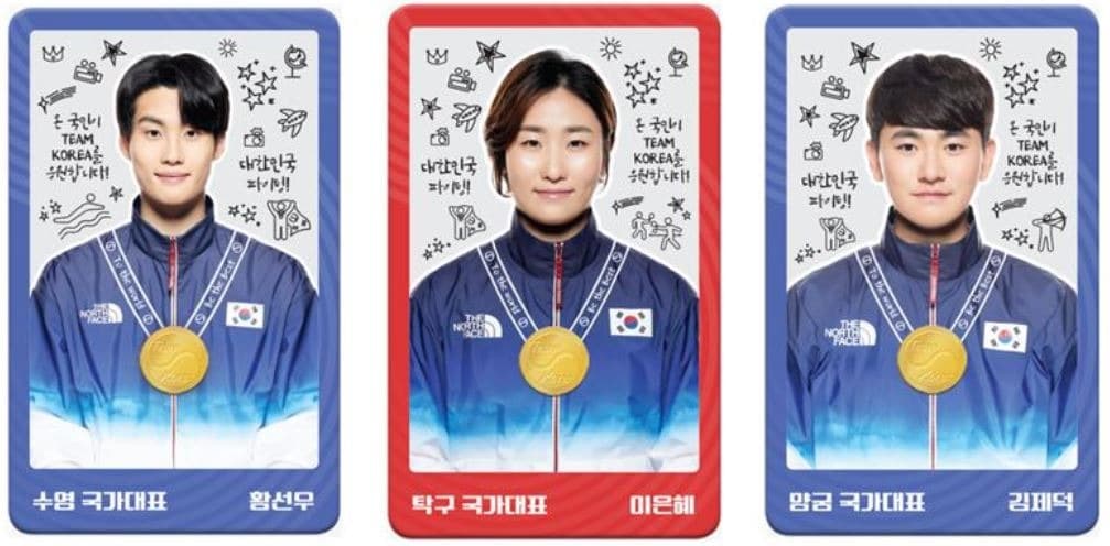 조폐공사, 파리올림픽 팀코리아 응원 골드카드 출시로 국가대표 선전 기원