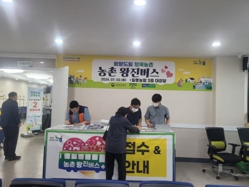 경기도, 찾아가는 의료서비스 ‘농촌 왕진버스’ 본격 운영!