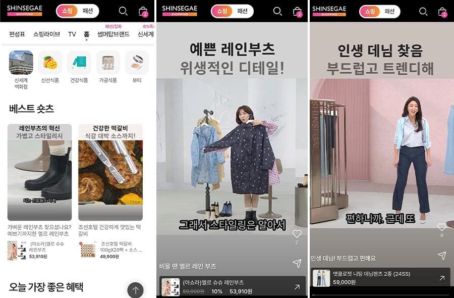 신세계라이브쇼핑, 홈쇼핑 숏폼도 AI가 만든다… 기존 AI 서비스와 시너지로 업계 차별화 노려